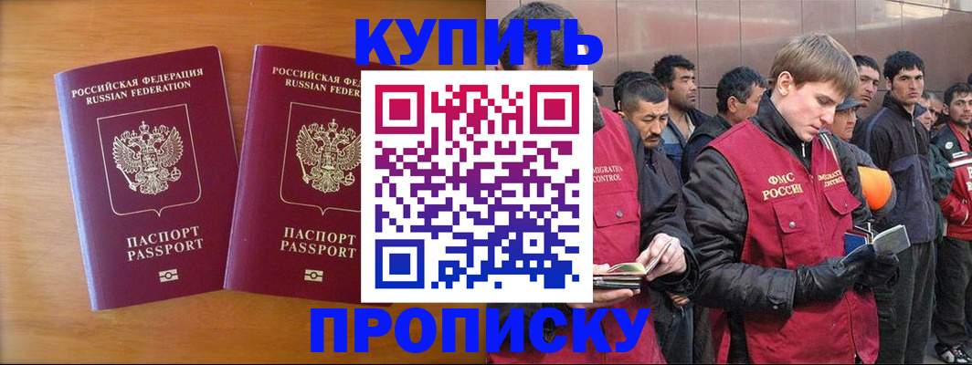 регистрация для школы в Златоусте